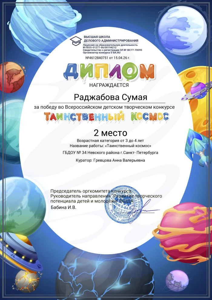 IMG 20260511 235527