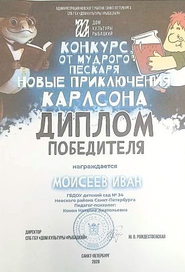 IMG 20260512 180253