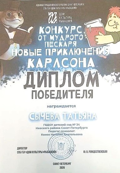 IMG 20260512 180255
