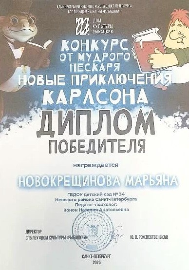 IMG 20260512 180258