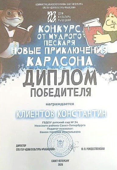 IMG 20260512 180300