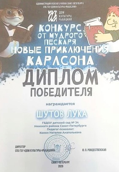 IMG 20260512 180303