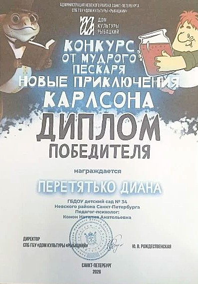 IMG 20260512 180304