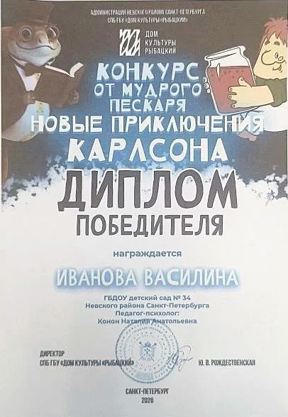 IMG 20260512 180306