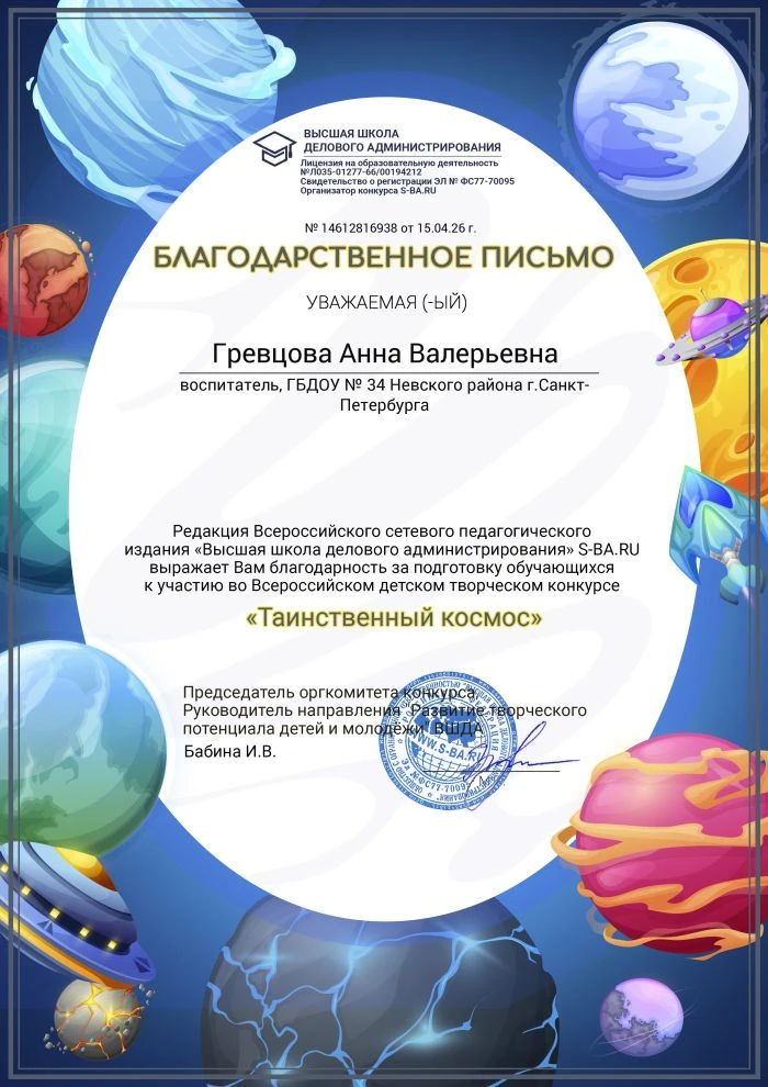 IMG 20260511 235542