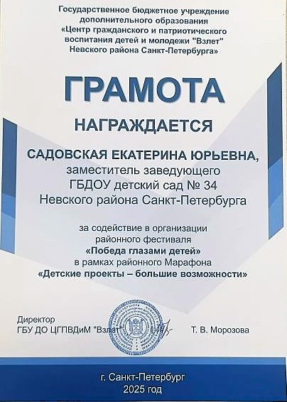 IMG 20260512 180245