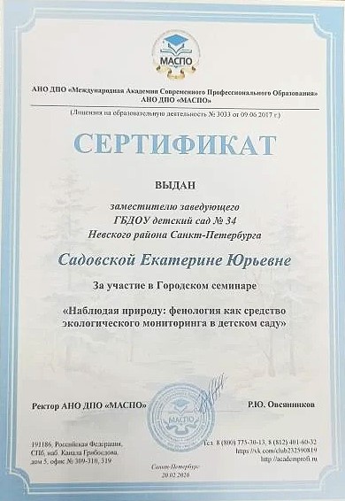 IMG 20260512 180248