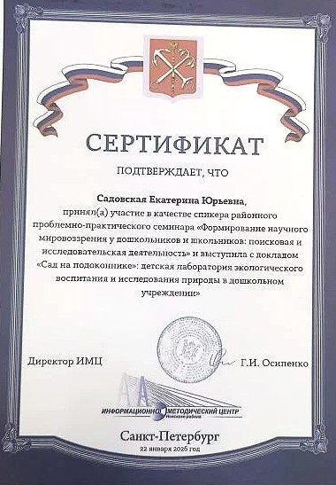 IMG 20260512 180250