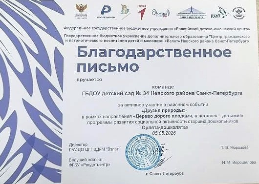 IMG 20260512 180308