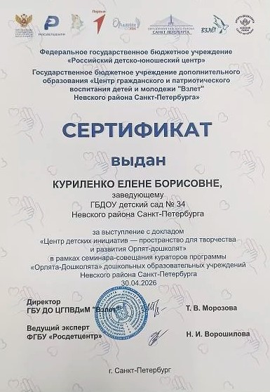 IMG 20260512 180309