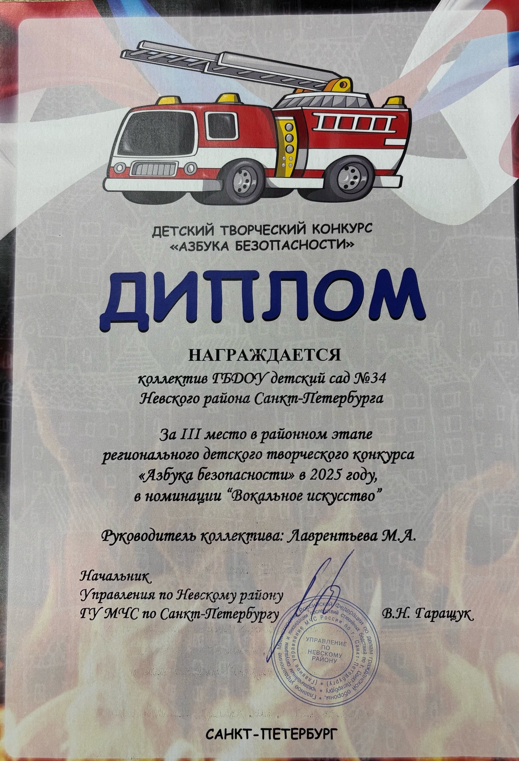 азбука безопасности взрослые